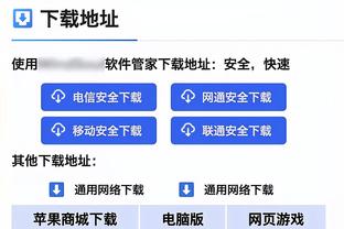 破案了？“石头姐”一直是在和布克打招呼 专门停下和布克握手